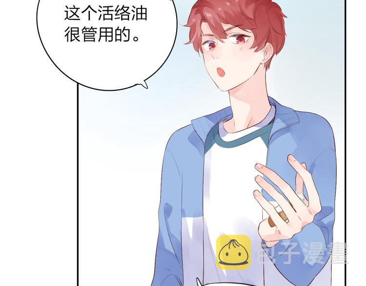 第46话 揭穿153