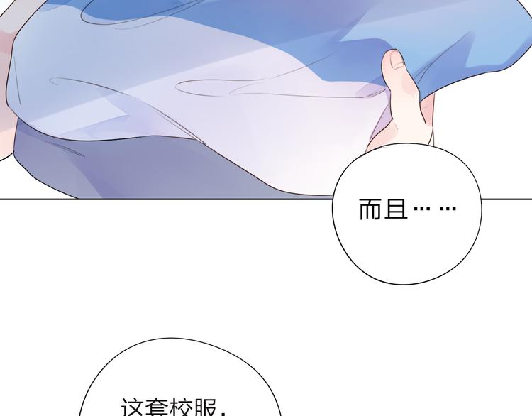 第29话 领操59