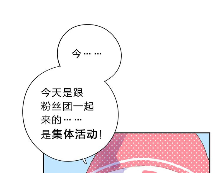 第45话 三人游64