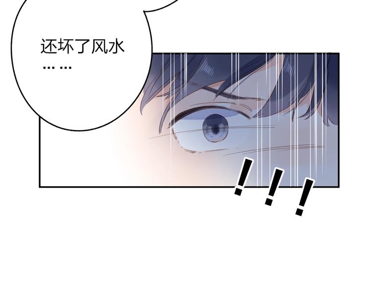 第72话 周末，好久不见118