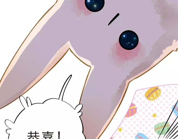 第17话 心事35