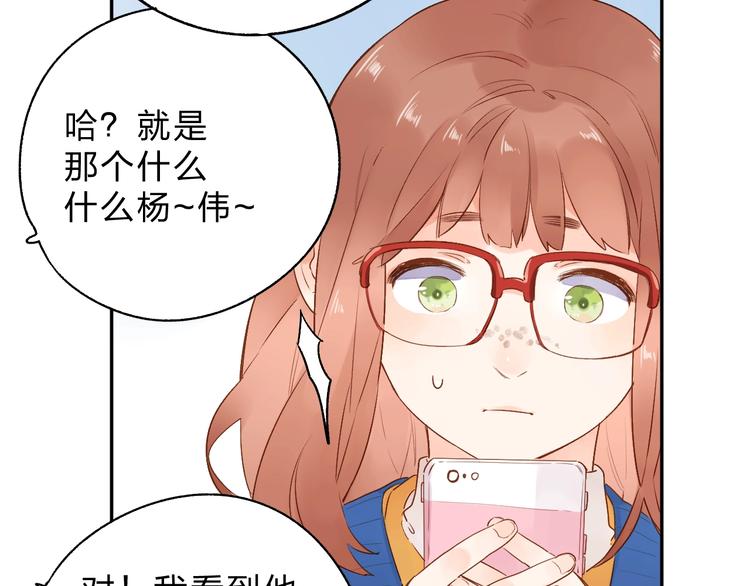 第56话 成长15