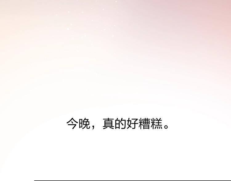 第62话 幸福之后192