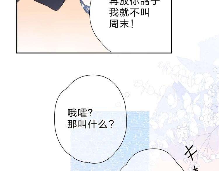 第95话 冬之结79