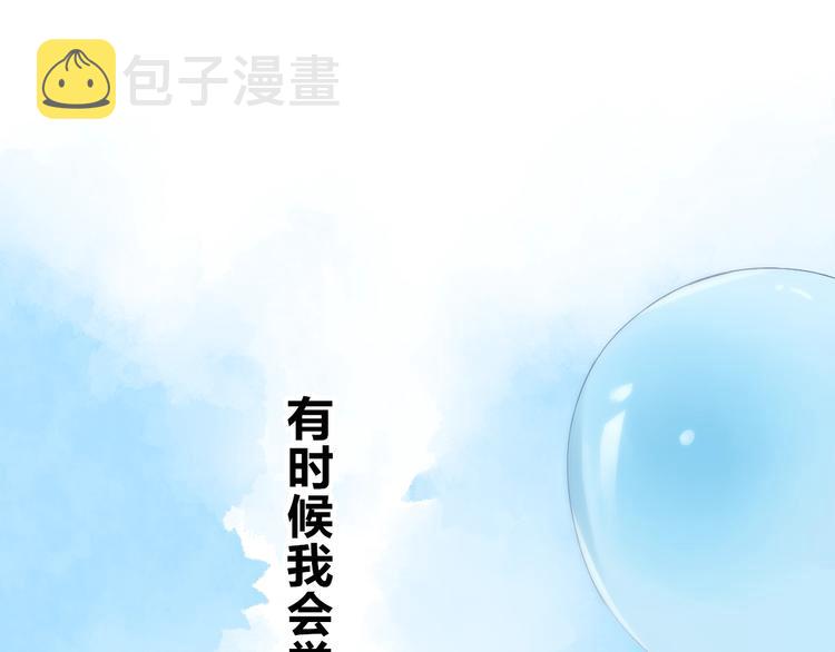番外 DOLO打工记82