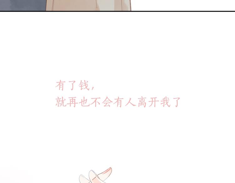 第82话 抉择38