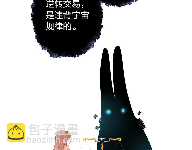 第73话 后悔的代价171