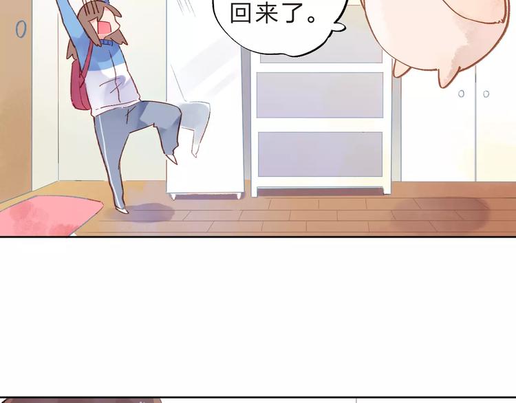 第17话 心事38