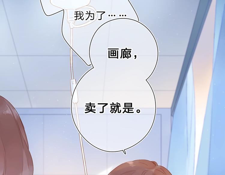 第76话 再次相见33