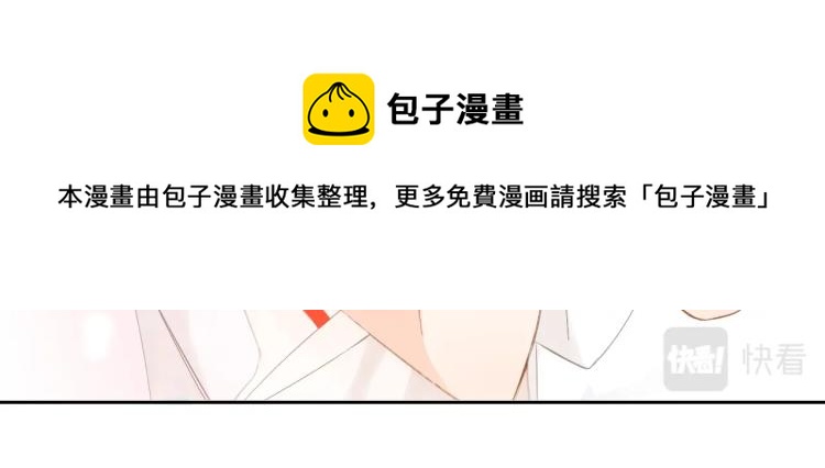 番外篇 怕上火喝王老吉17
