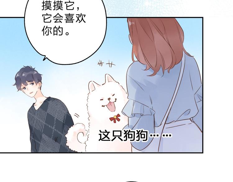 第67话 败露17