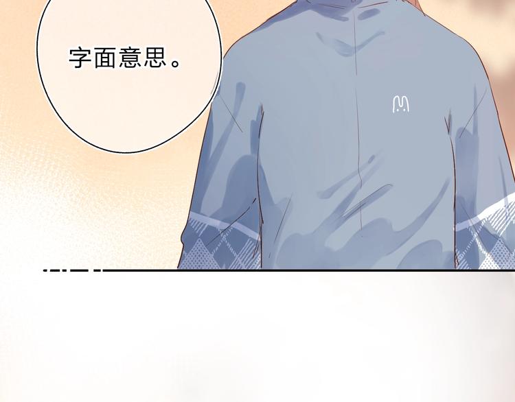 第64话 我要疯了150
