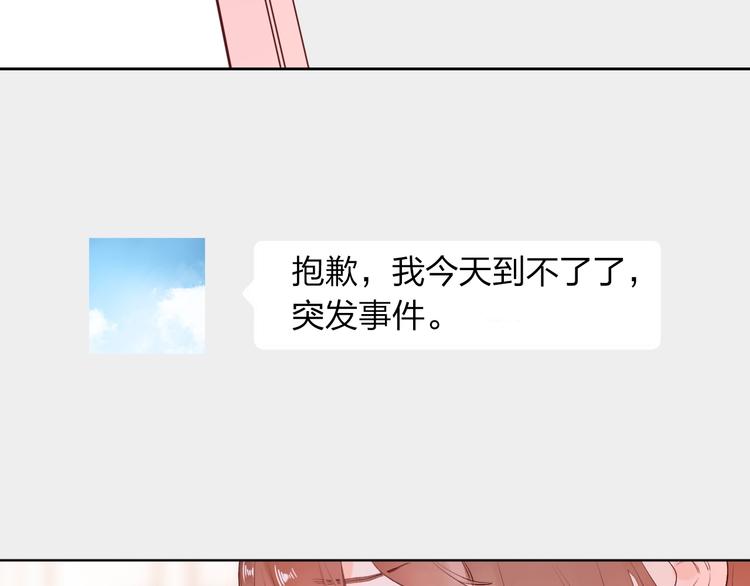 第63话 命运的事2