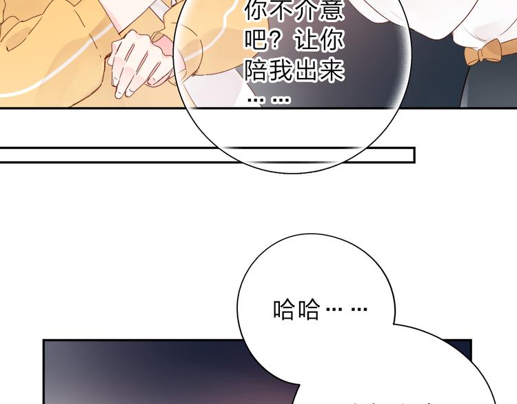 第49话 逃避36