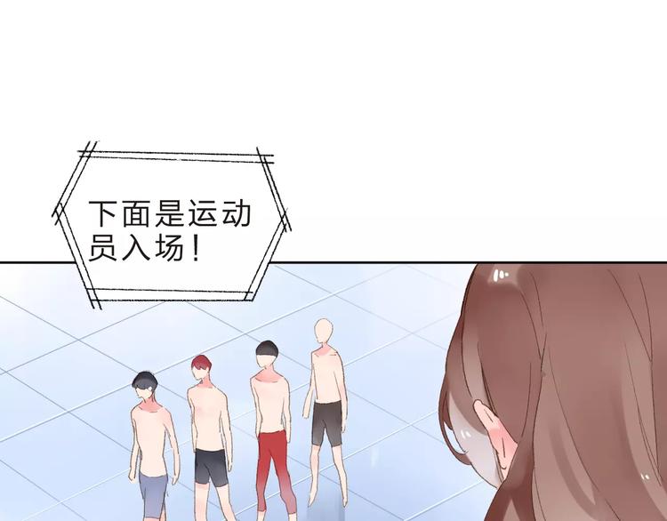 第14话 Pick me79