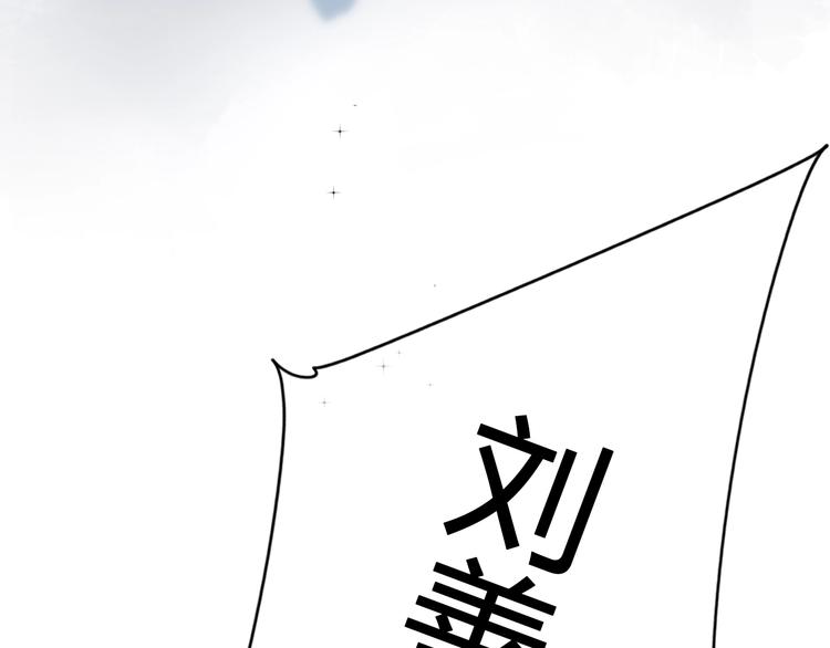 第80话 飞蛾扑火160