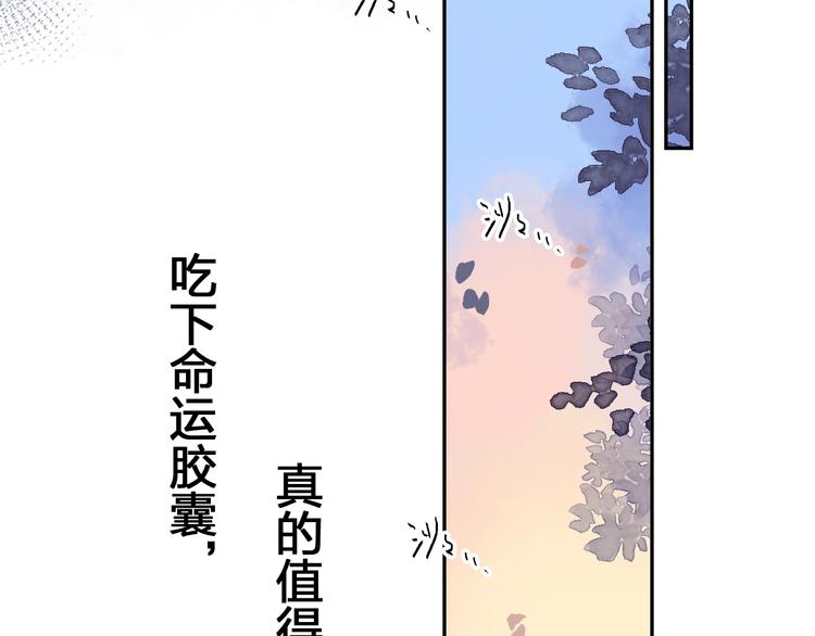 第71话 和自己的约定112