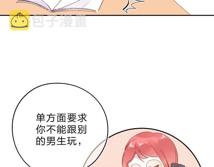 第60话 证明72