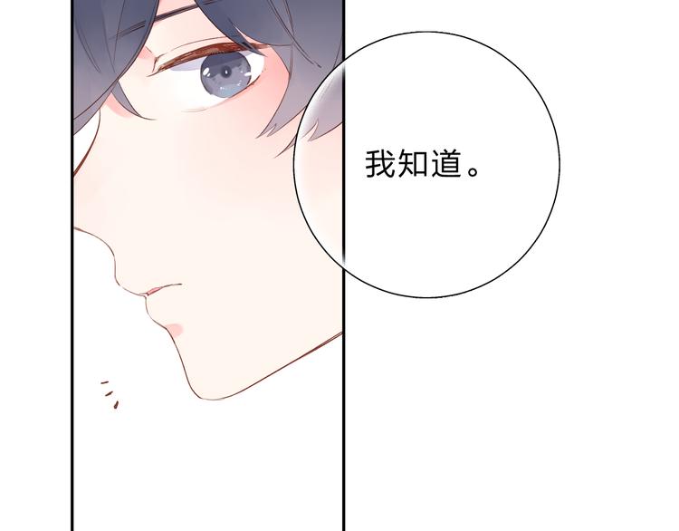 第52话 真正的自己74