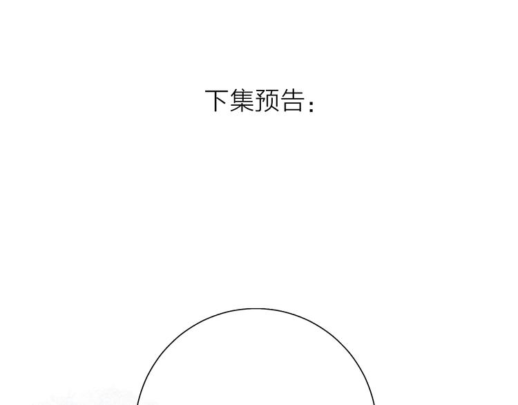 第50话 破裂204