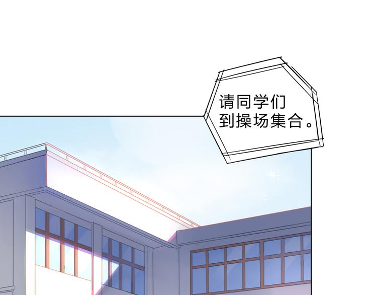 第29话 领操30