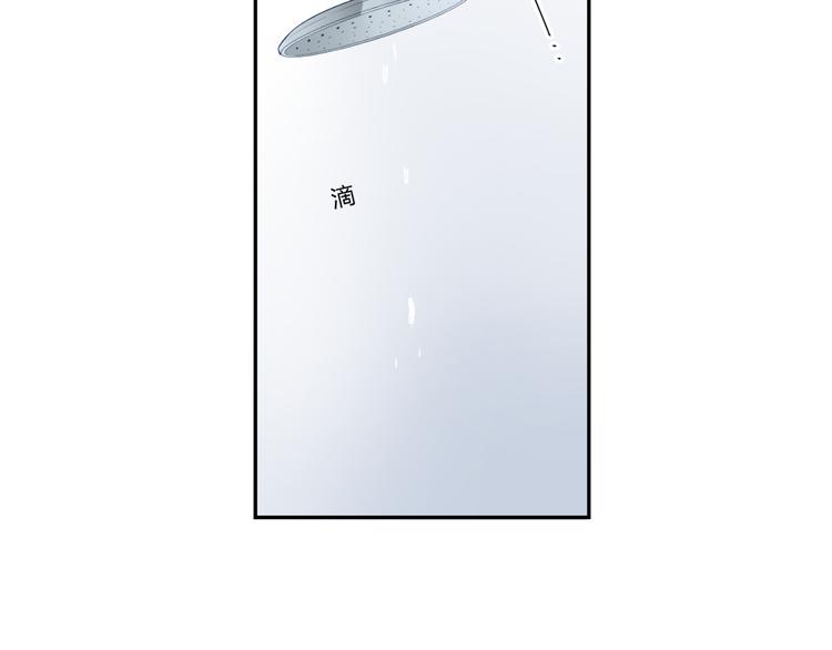 第46话 揭穿20
