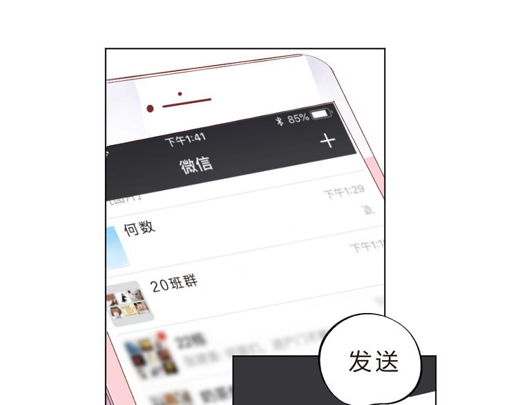 番外 青春谜题32
