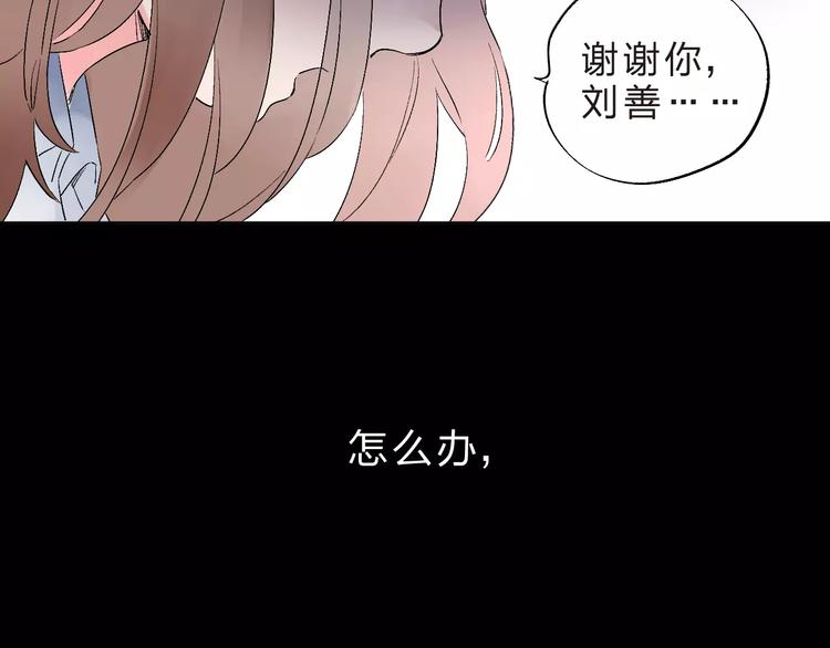 第11话 惩罚140