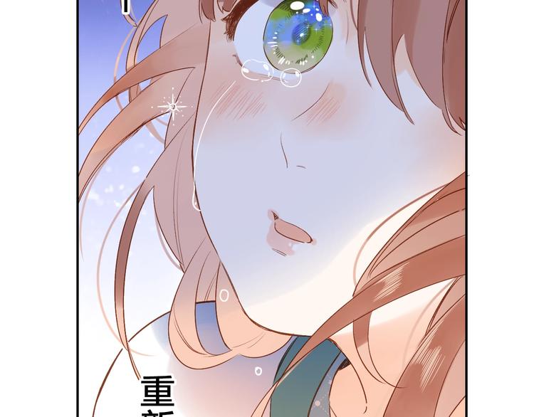 第71话 和自己的约定143