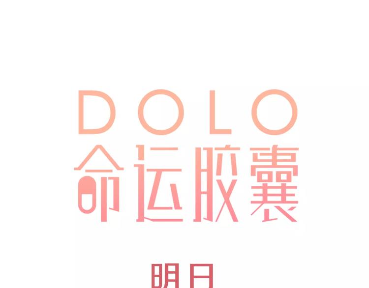 序章 青春的答案56
