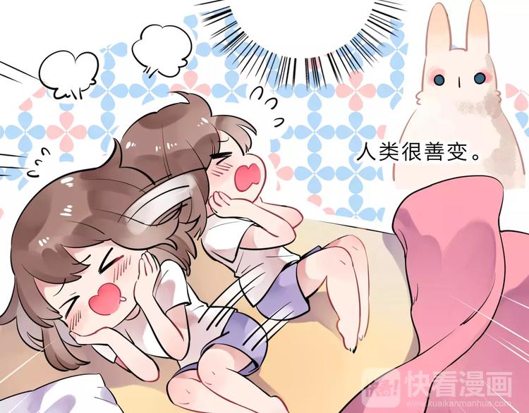 第4话 高二1班29