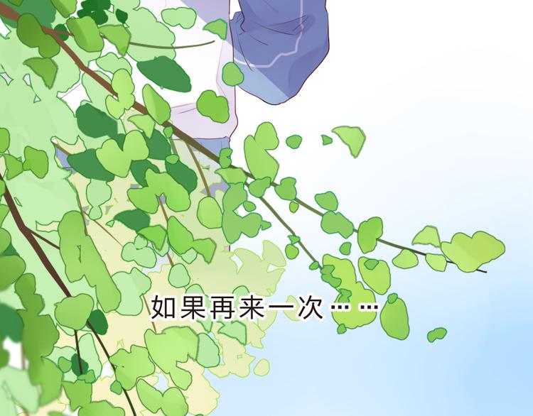 第25话 空白画纸143
