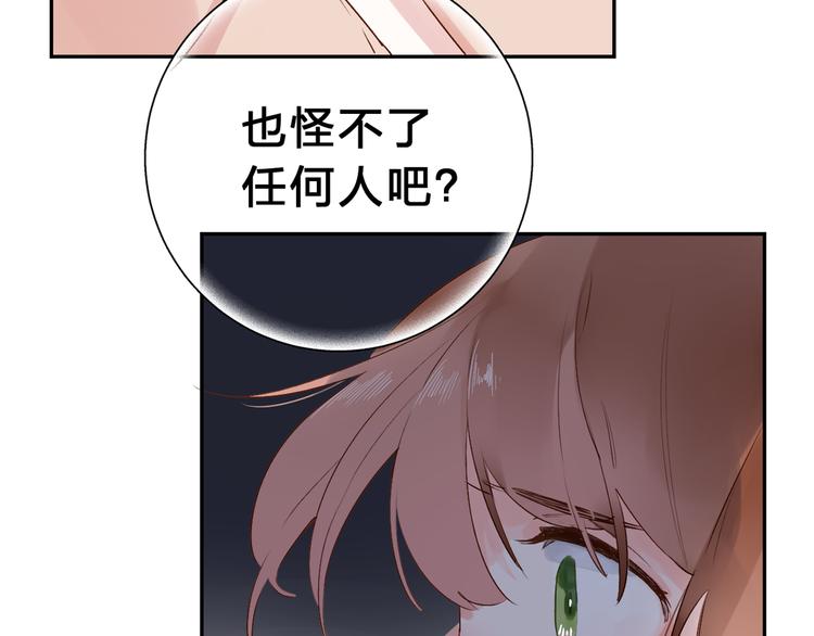 第50话 破裂47