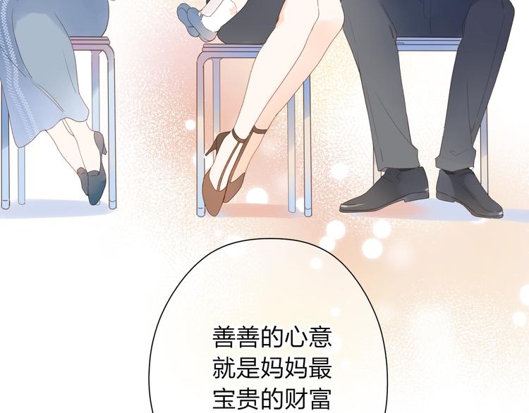 第79话 渴望31
