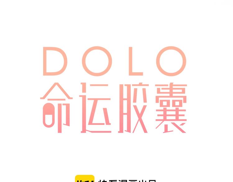 完结篇 冬之结20