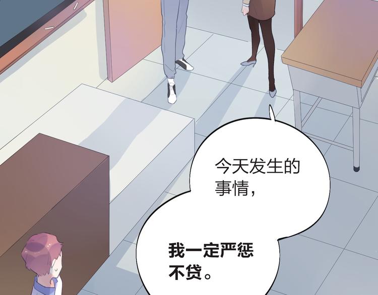 第27话 有我在42