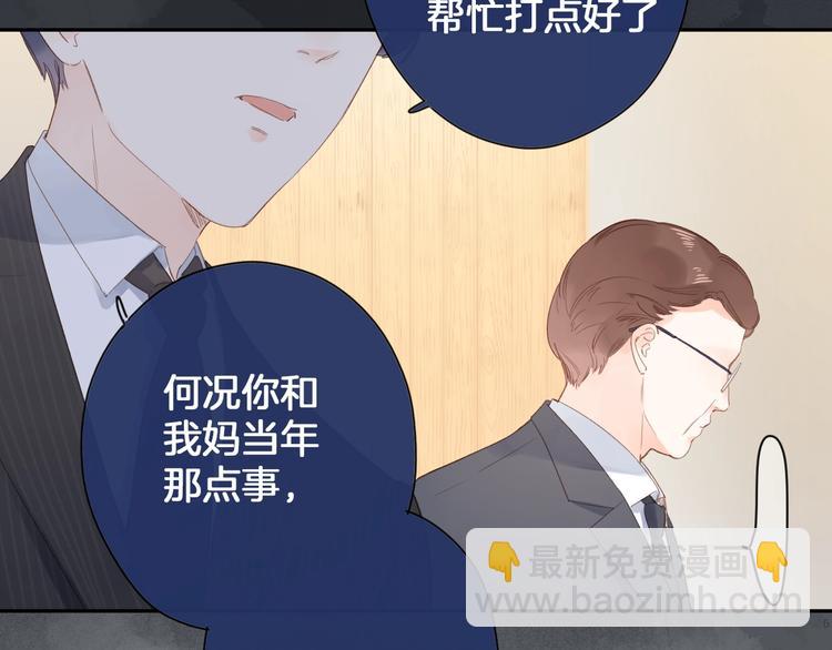 第80话 飞蛾扑火127