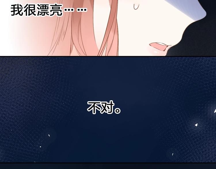 第71话 和自己的约定9