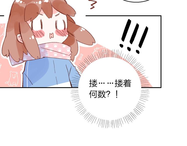 第61话 落败骑士61