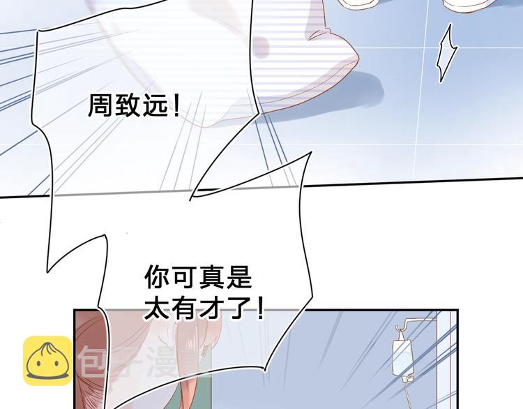 第76话 再次相见20