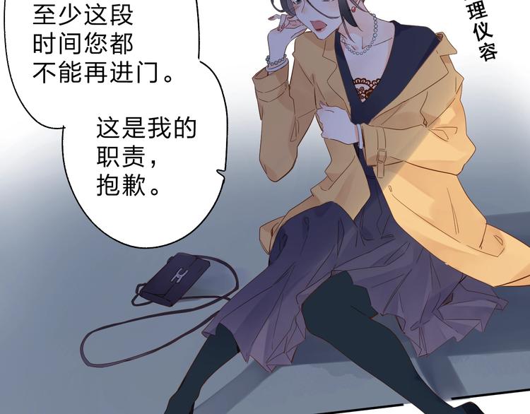 第61话 落败骑士166