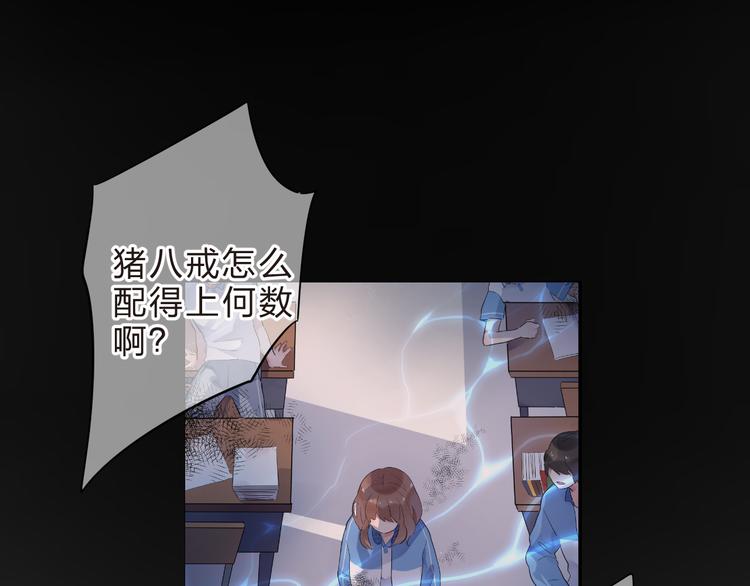 第42话 约会92