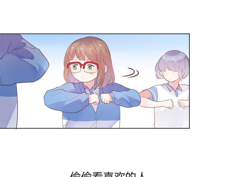 第29话 领操20