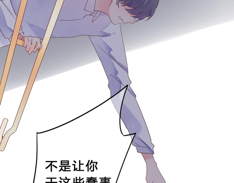 第41话 约定102