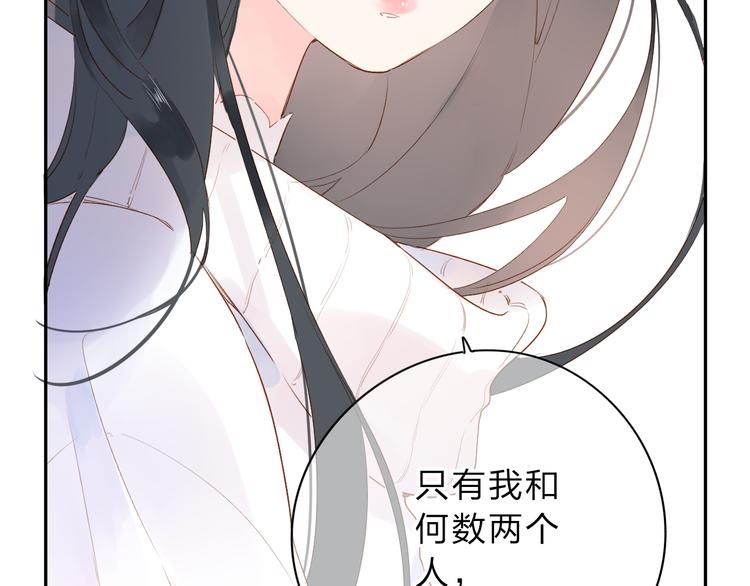 第49话 逃避25
