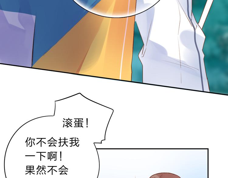 第44话 伪装42