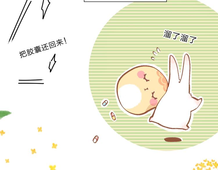 番外 DOLO打工记60