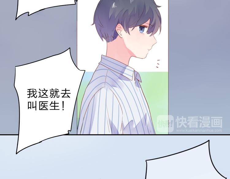第39话 礼物15