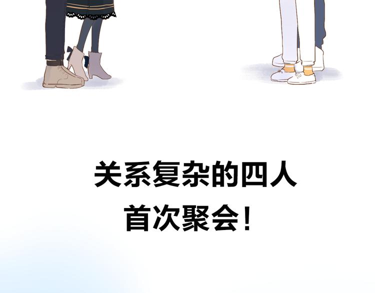 第47话 误会195