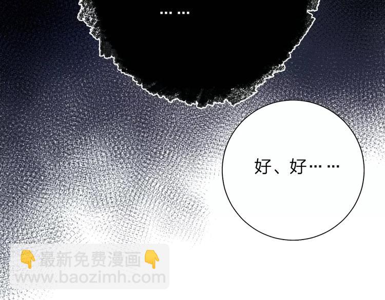 第73话 后悔的代价169